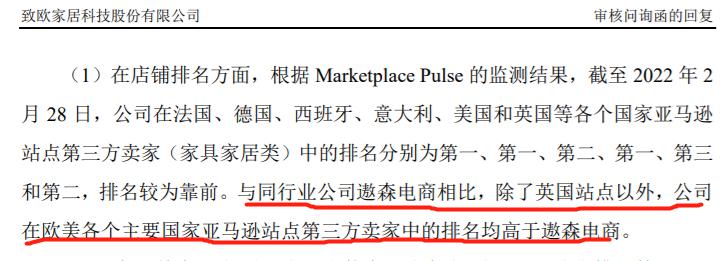 致欧科技的主要产品,致欧科技做国内业务吗
