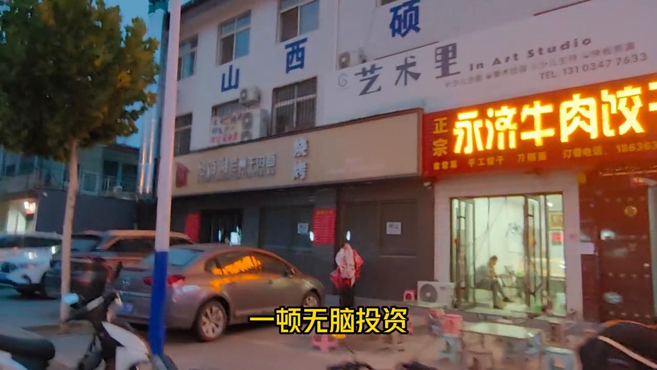 临汾餐饮今年什么情况,临汾市最火爆餐饮