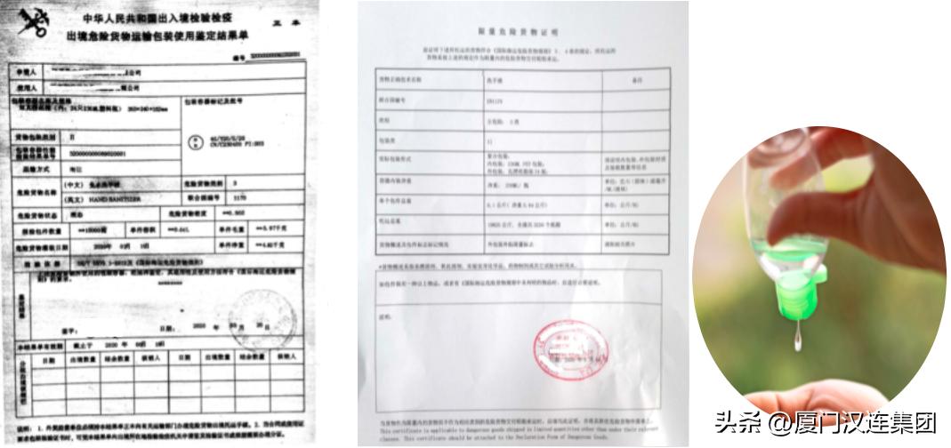 危险品集装箱尺寸对照表,集装箱危险品危标规格要求