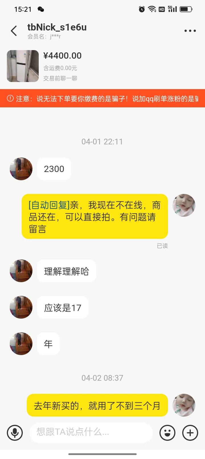 卖闲置物品哪个网站好,闲置物品在哪个网站里面
