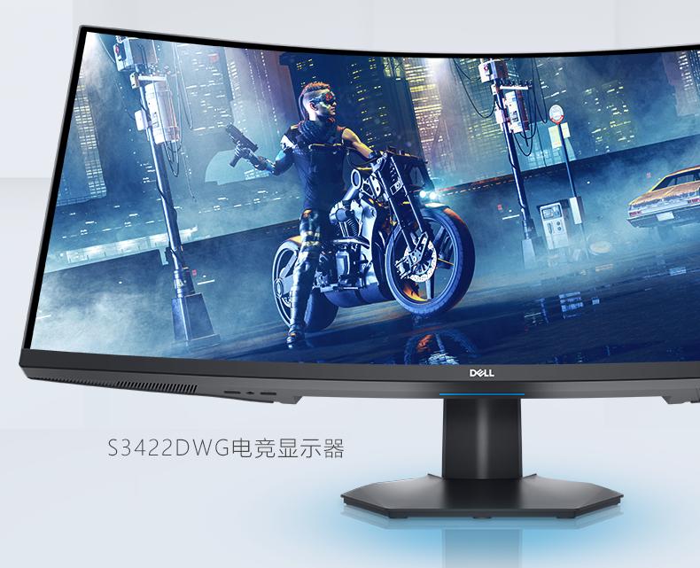戴尔s3422dwg显示器打游戏,戴尔s3422dwg显示器怎么样