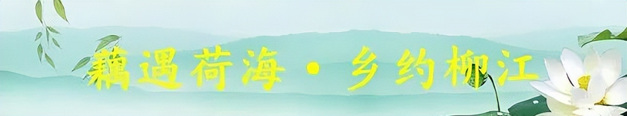 柳江的美景,想要诗和远方又不想离家