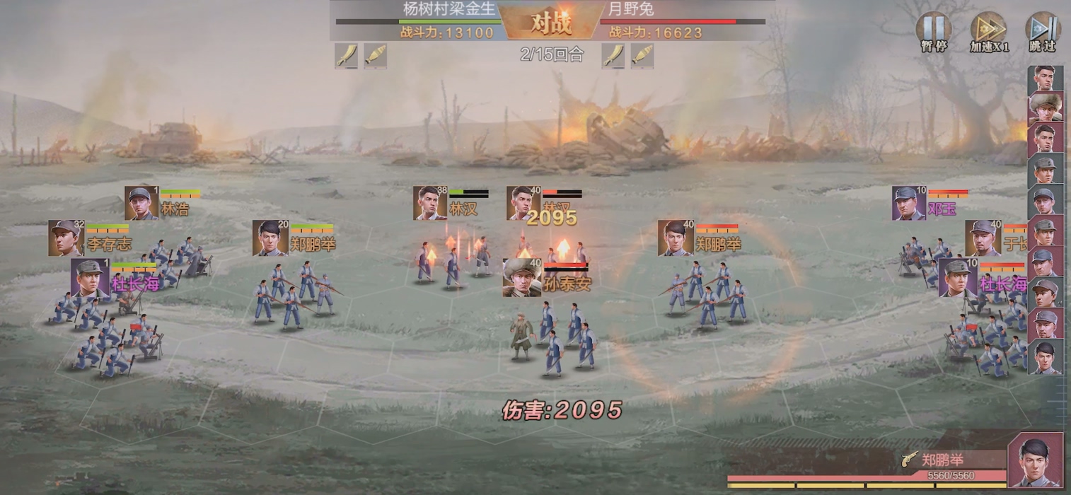 亮剑抗战手游,充钱玩垃圾游戏