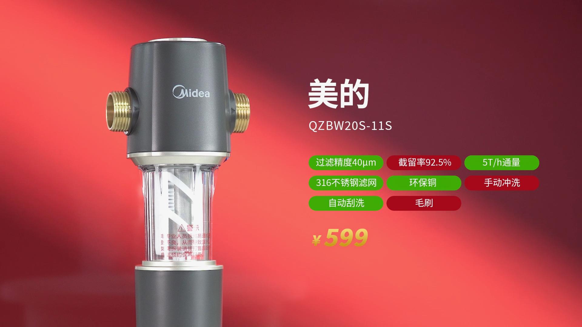 惠尔顿蓝色前置过滤器,前置过滤器推荐惠尔顿热卖