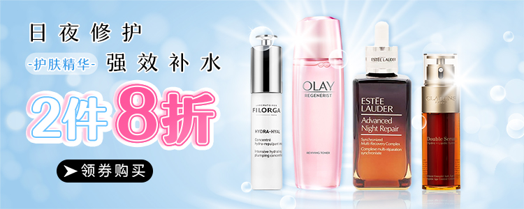 香港海淘攻略,龙丰商城直邮