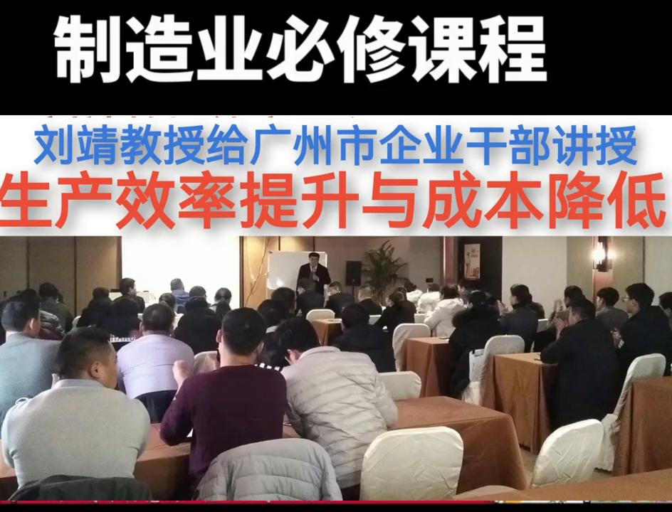 刘靖餐饮管理,刘靖生产运营