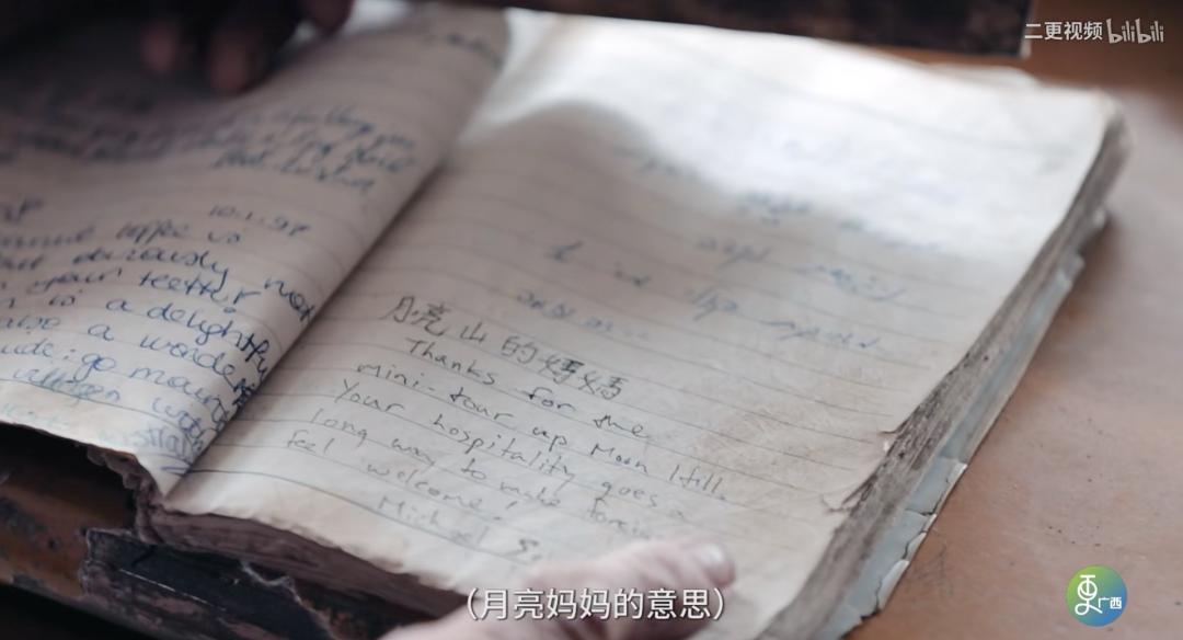 谢谢会说11门外语的阿婆，治愈了我的焦虑症