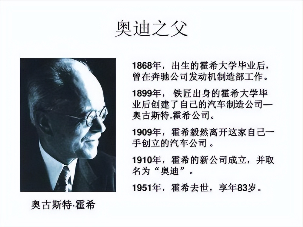 奥迪logo发光,奥迪换新标logo