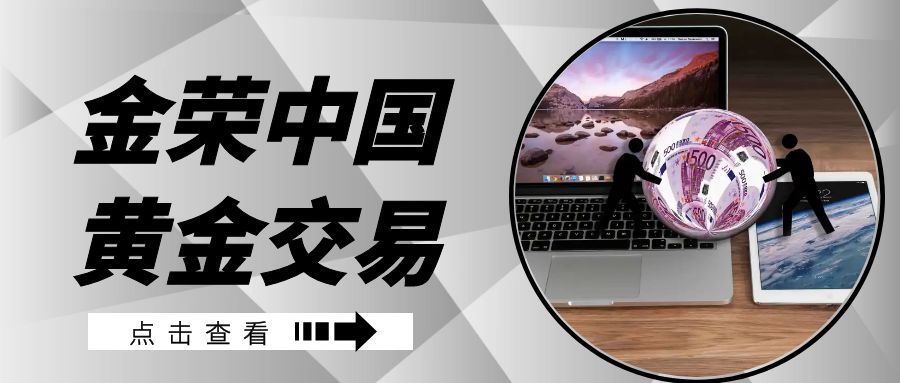 香港金荣中国是正规公司吗,香港金荣中国交易平台正规吗