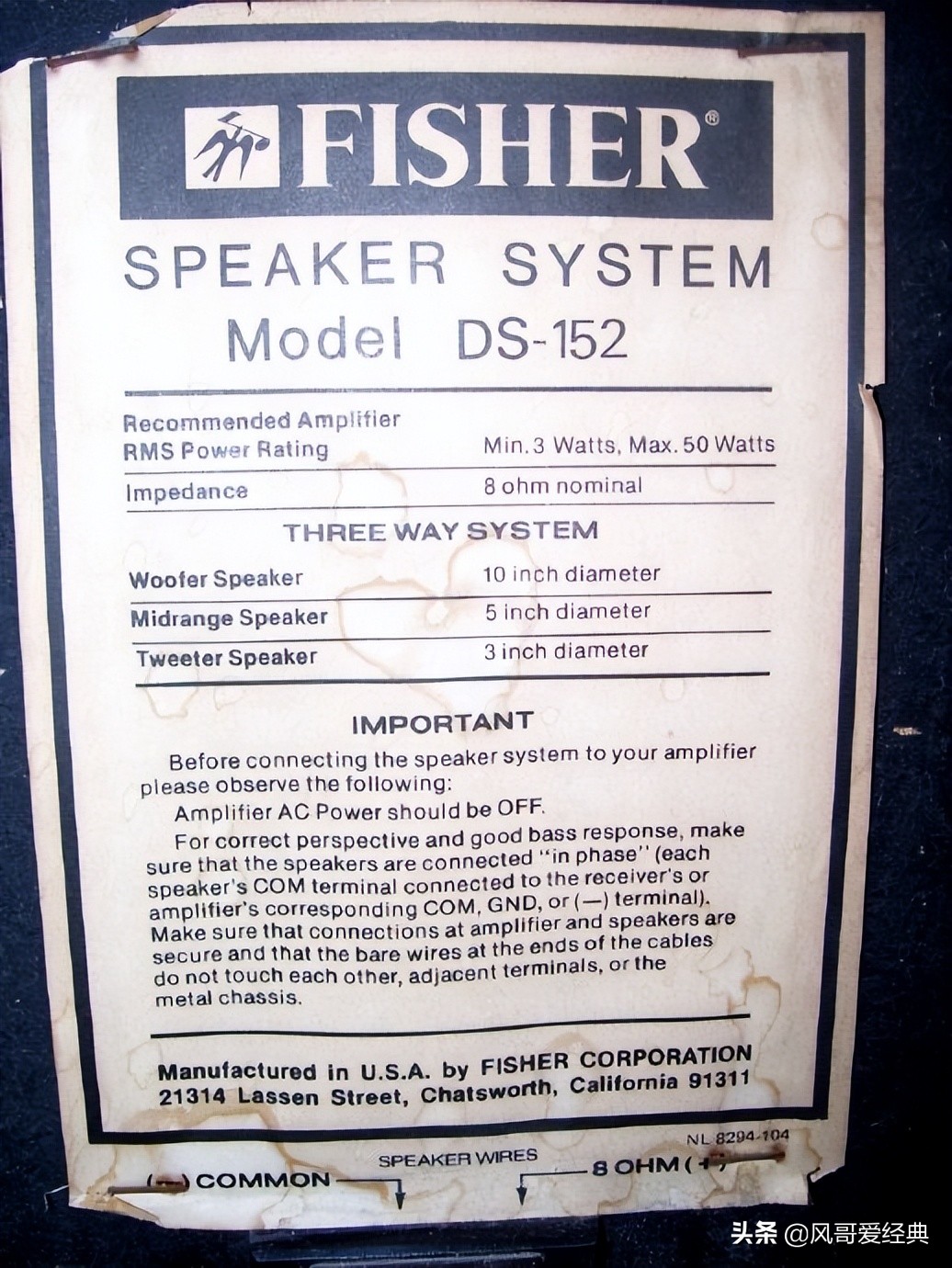 90年代的磁带音响,九十年代的磁带音响