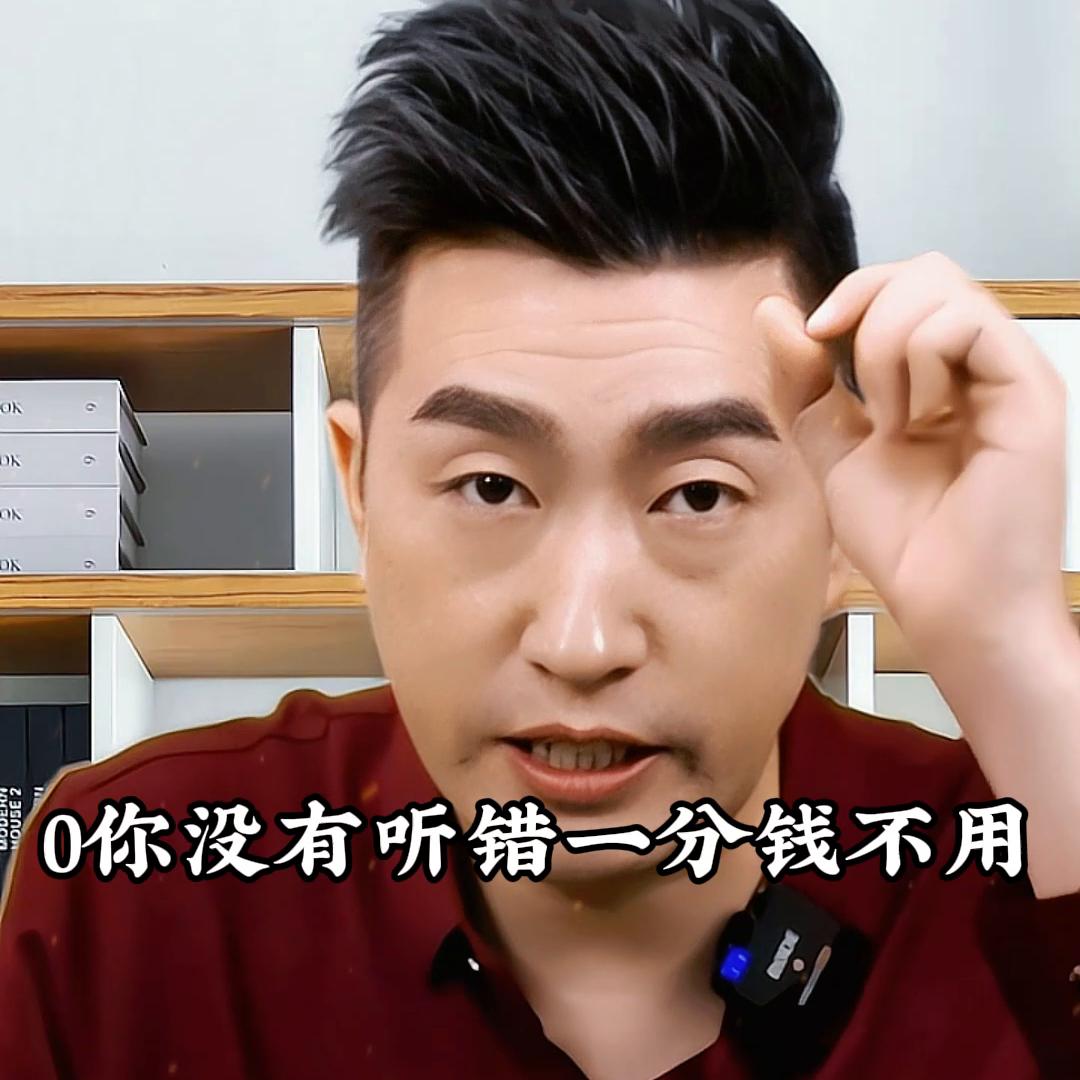 揭秘未来20年经济走向和趋势产业#趋势