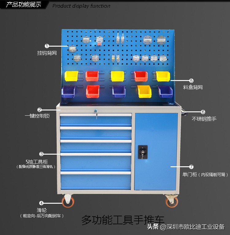 移动推车式工具柜,芜湖移动工具柜