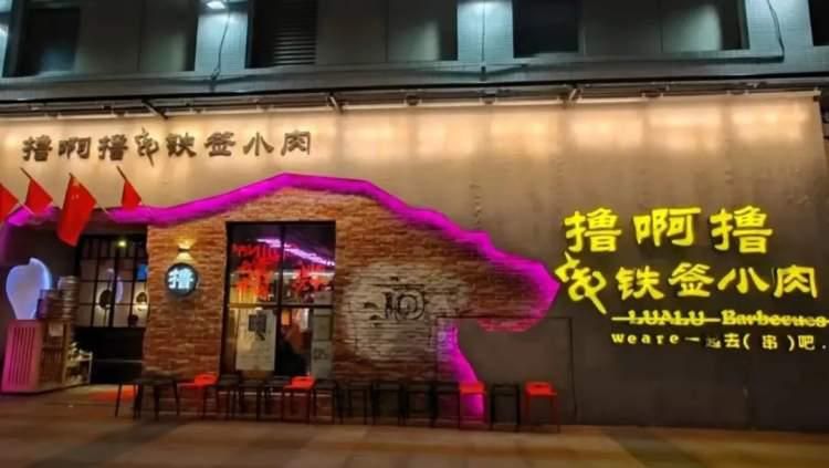 虹口吃喝玩乐一整天的地方,虹口吃喝玩乐一日游