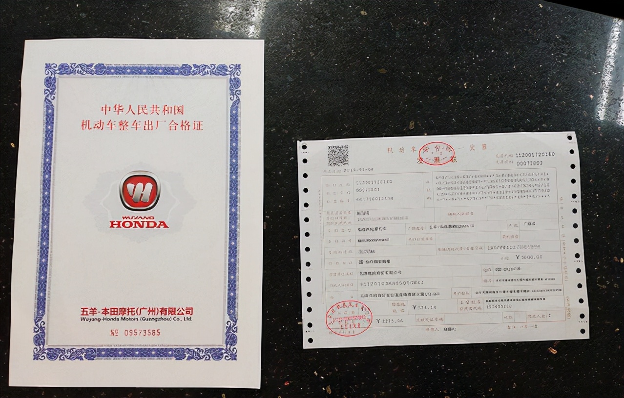 电动车上牌需要什么手续没有发票,北京电动车60v上牌需要什么手续