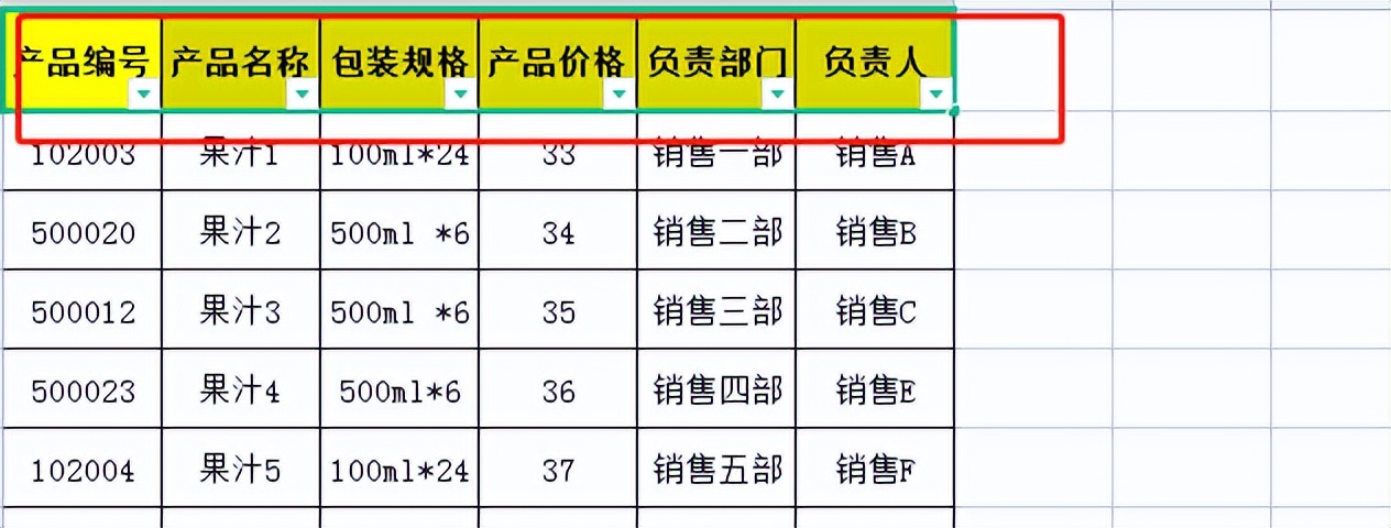 excel的查询与筛选怎么找,excel查找替换怎么查到相同数据