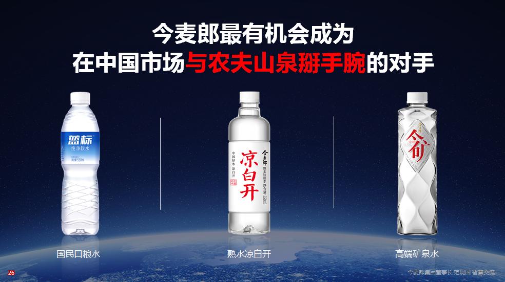 从国民品牌崛起,从乡镇到国家的逆袭