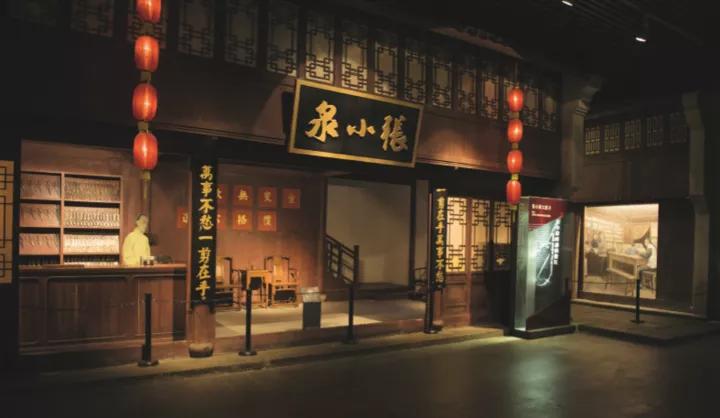 老字号刀具,百年老店刀