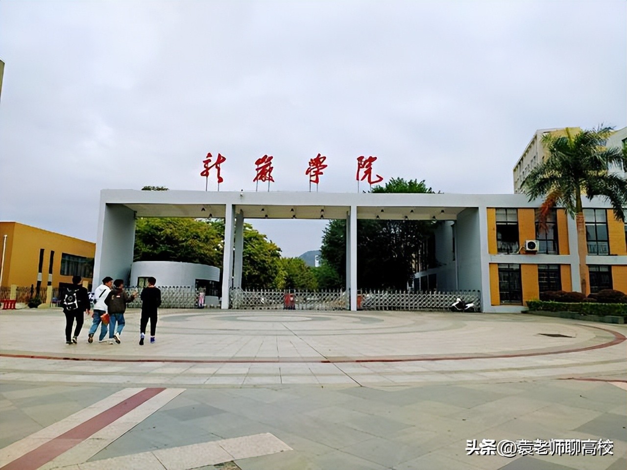 闽江学院对比福建江夏学院,龙岩学院和闽江学院