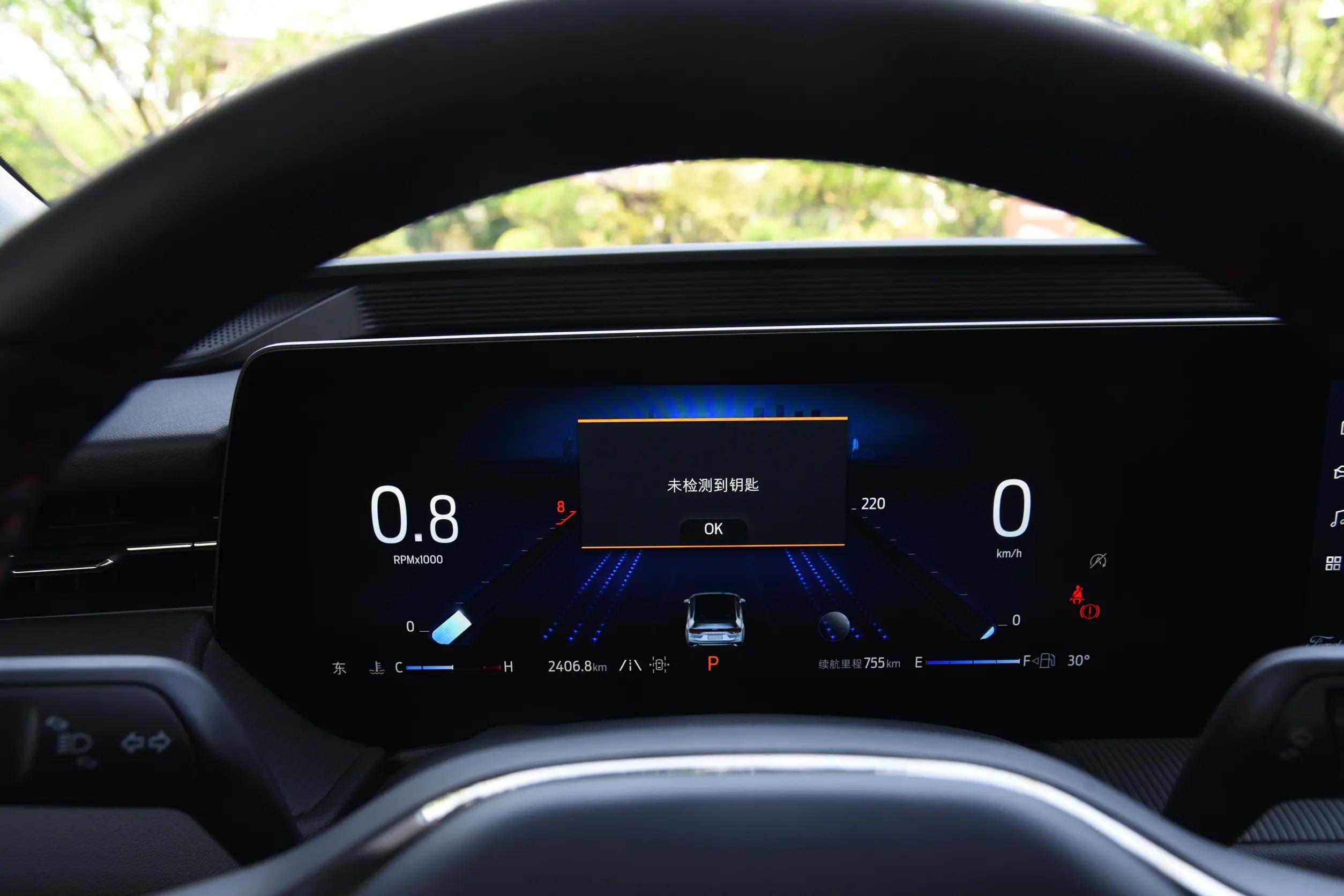 2023款福特蒙迪欧最新价格,2023款蒙迪欧1.5T豪华手机支架