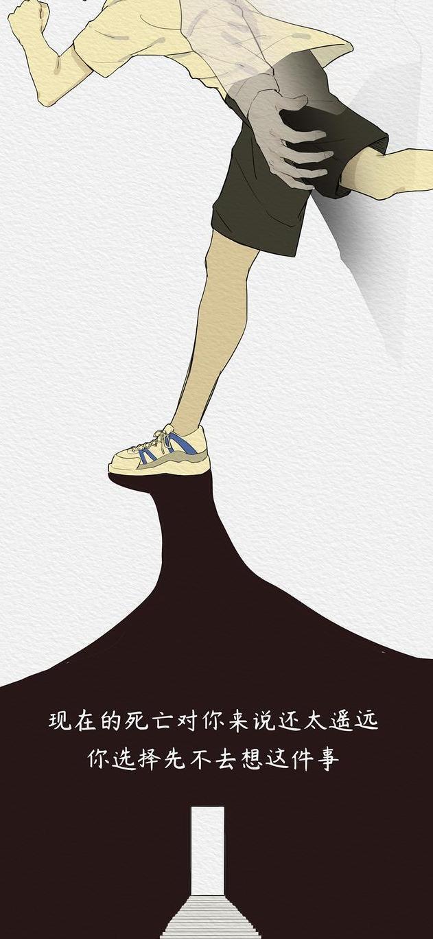 死亡教育的重要性和必要性,死亡教育与生死教育区别