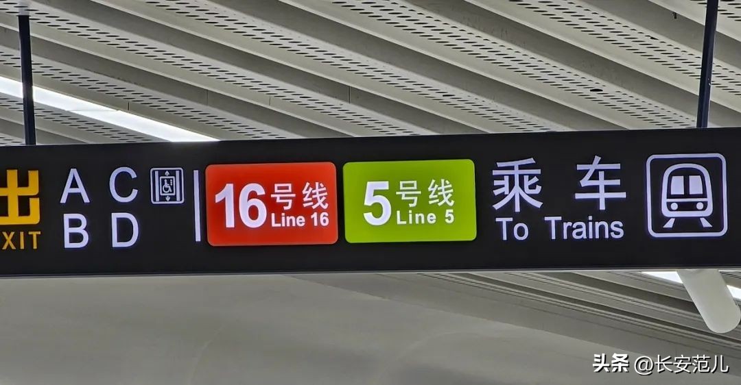 西安地铁2号线最新进度消息,西安地铁2号线二期和1号线3期