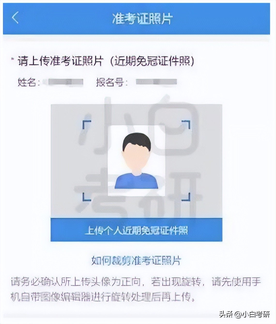 研招网网上确认通过还会有问题吗,研招网什么时候能网上确认