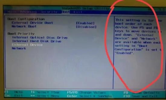 sony112t如何u盘启动,索尼11t笔记本没有u盘启动