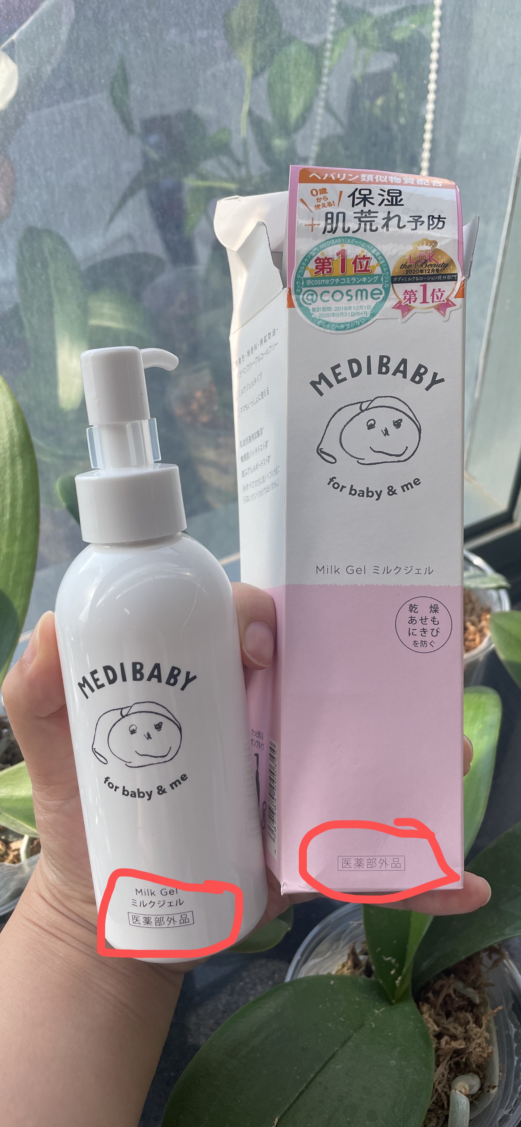 日本进口宝宝专用保湿稻米面霜,日本原装进口婴儿面霜