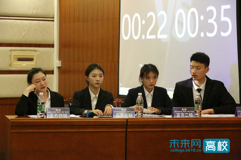 成都体育学院辩论赛,大学生思政辩论赛视频