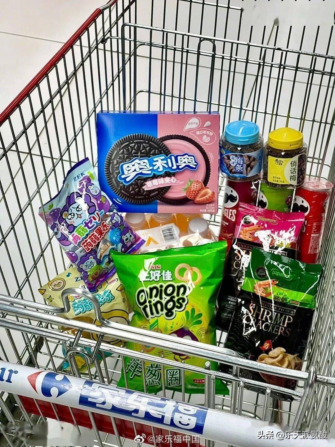 家乐福通知最新,家乐福更新时间