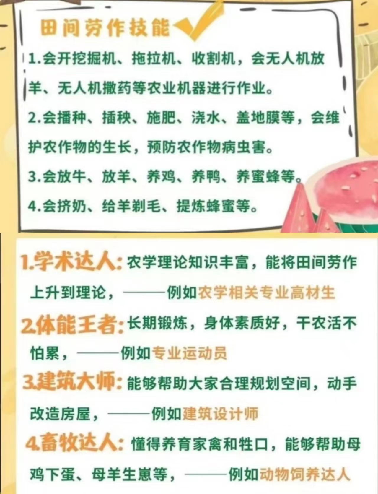 种地吧网友评价,种地吧观众评价