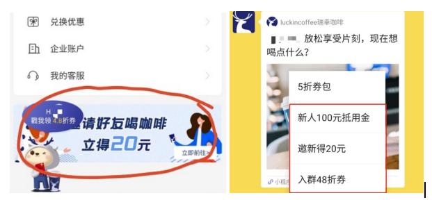 社群营销流量怎么做,私域流量社群