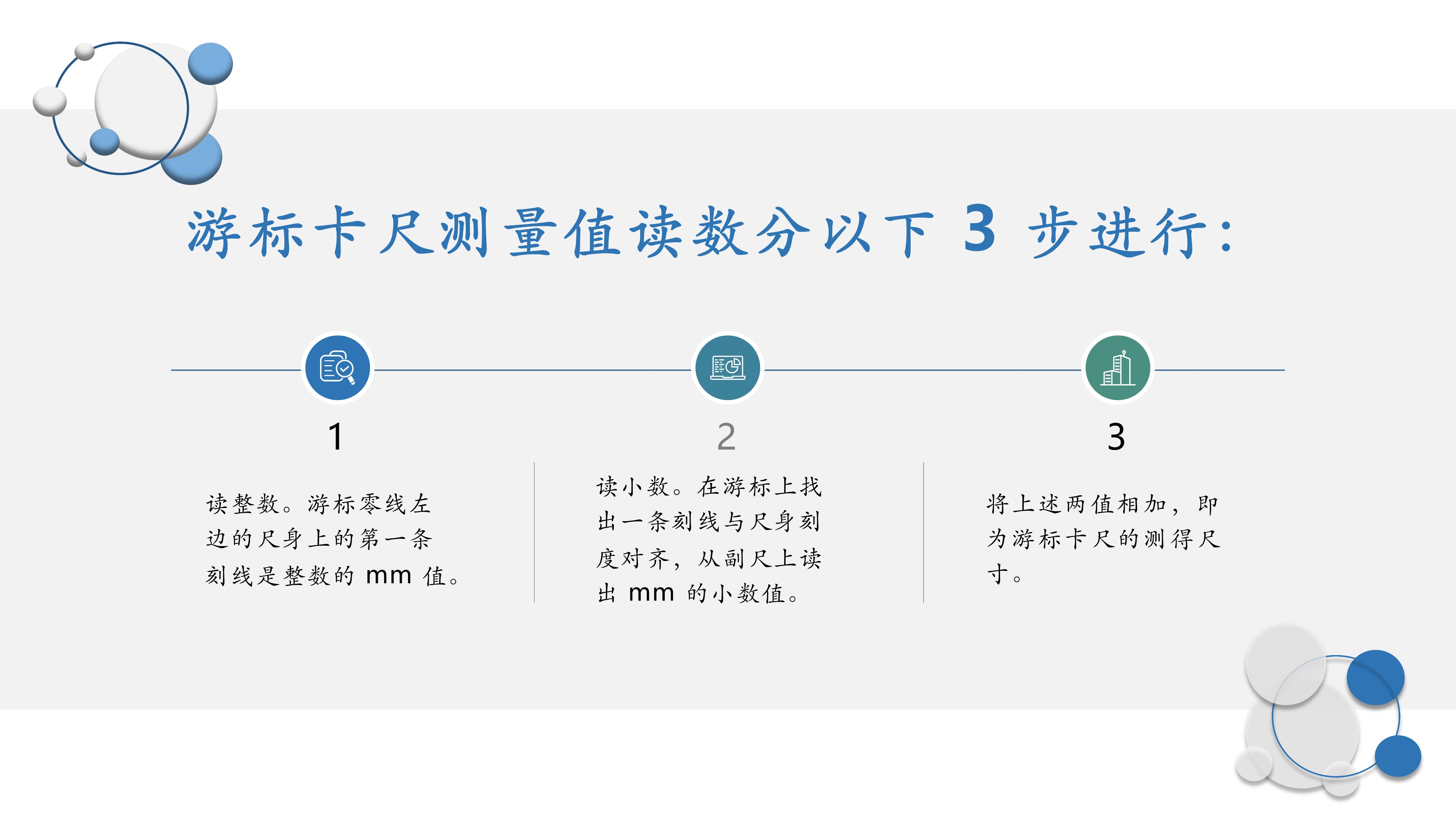 电工必备工具大全视频,电工和钳工基础知识
