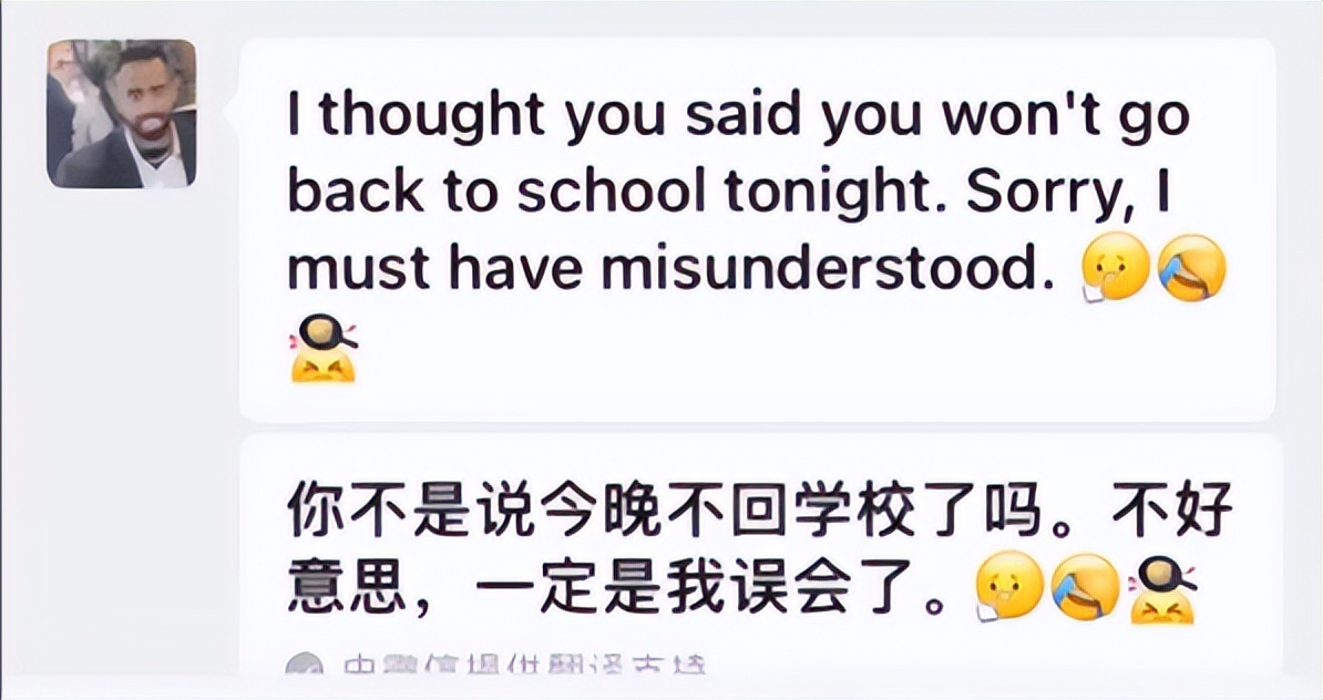 江西南昌黑人外教事件，陶校长的一句“文化差异”，着实让人蒙圈