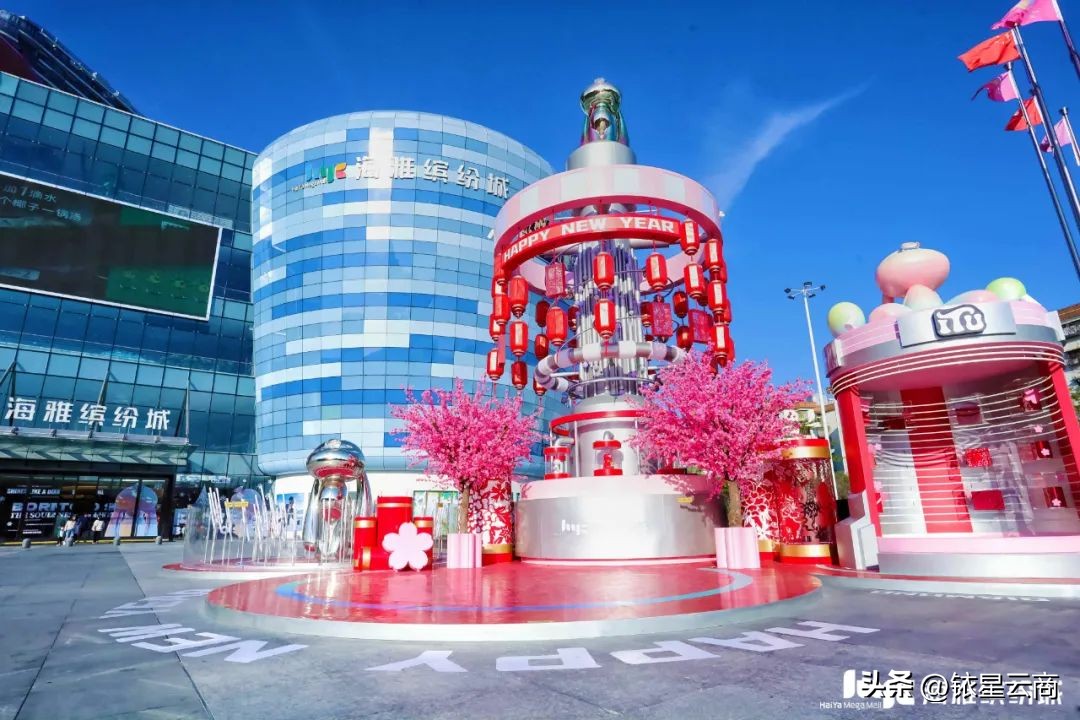 2023购物中心大展宏“兔”特别企划-深圳篇