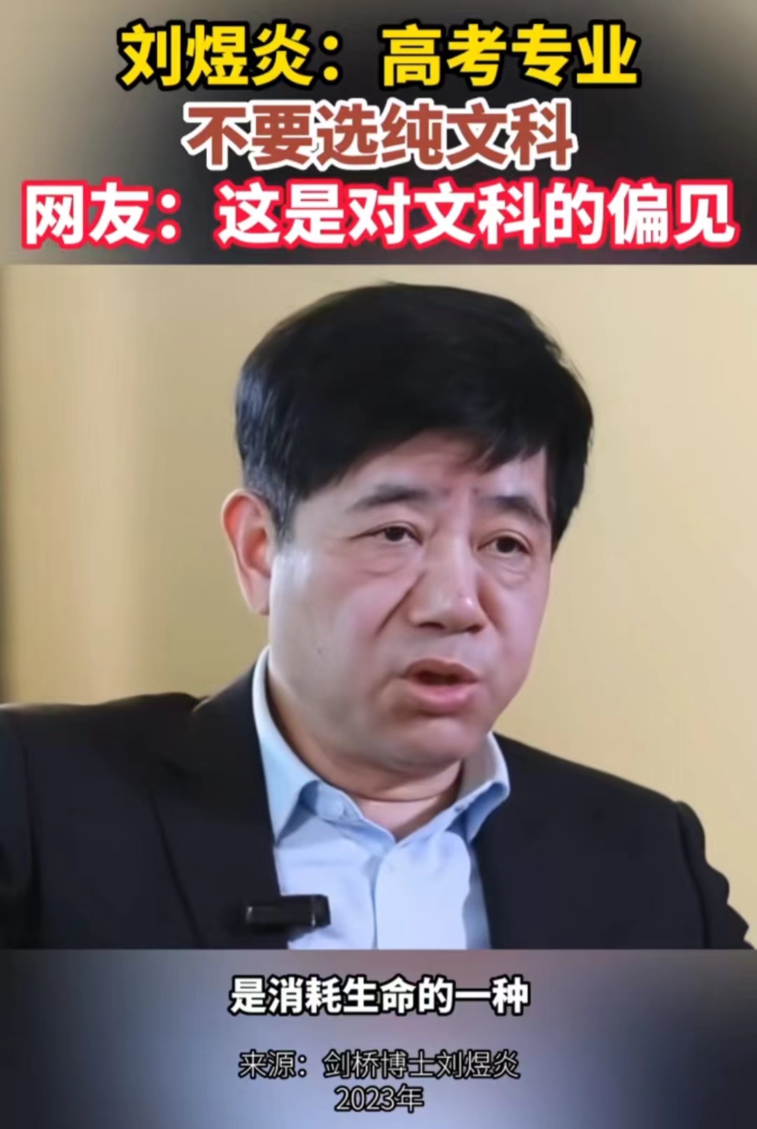 高考选科文科生好选专业,高考文科语文不好怎么选专业