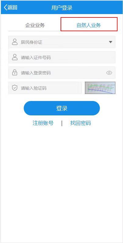 增值税电子普通发票怎么申领厦门,厦门税务小程序怎么开普通发票