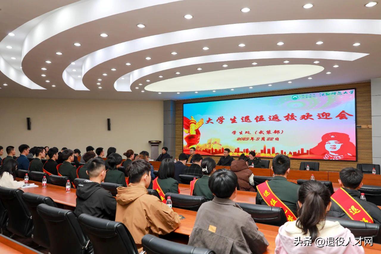 退役士兵学历提升政策,退役士兵所有学历优待政策总结