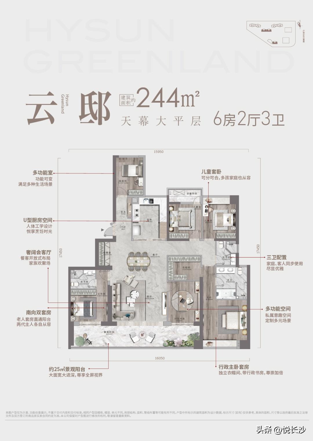 梅溪湖楼房最好房源,梅溪湖附近性价比高的楼盘