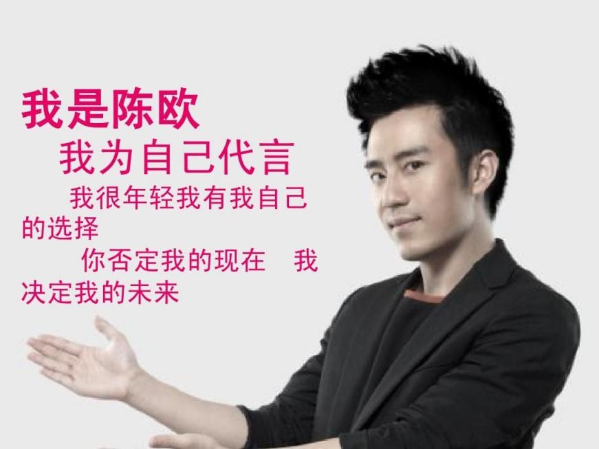 聚美优品现在老板是谁,聚美优品破产后怎么经营