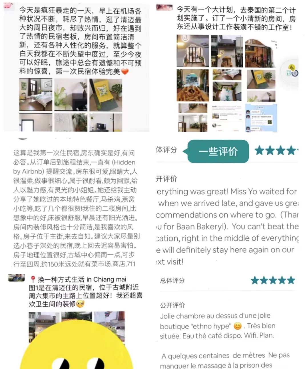 我，90后北漂失败到泰开民宿，月入1千涨到5万还交台湾富二代男友