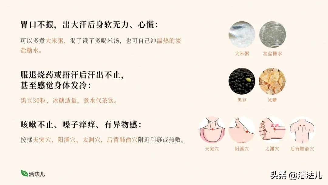 新冠专挑软柿子捏？60个阳性患者都有的3个共性，尤其是这3类人