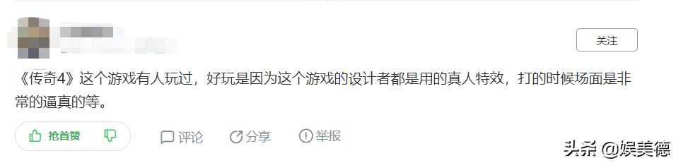传奇4这个游戏怎么样啊,传奇4哪些平台可以玩