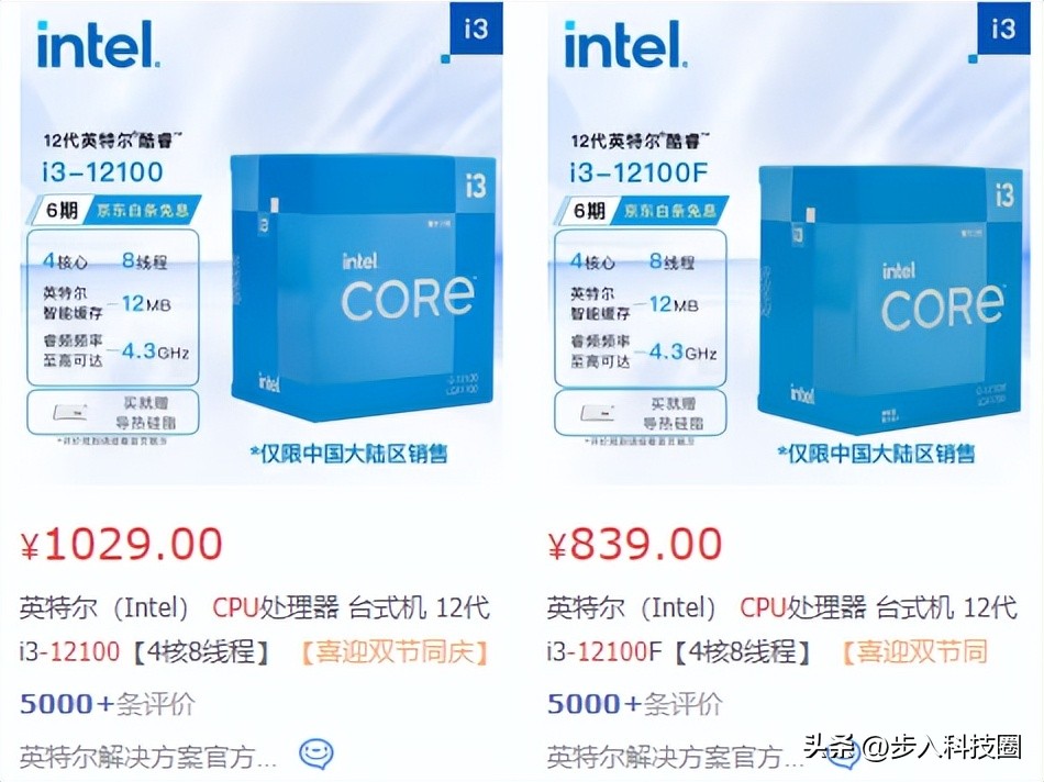 cpu选带k的还是不带k的,cpu带集显好还是不带集显好