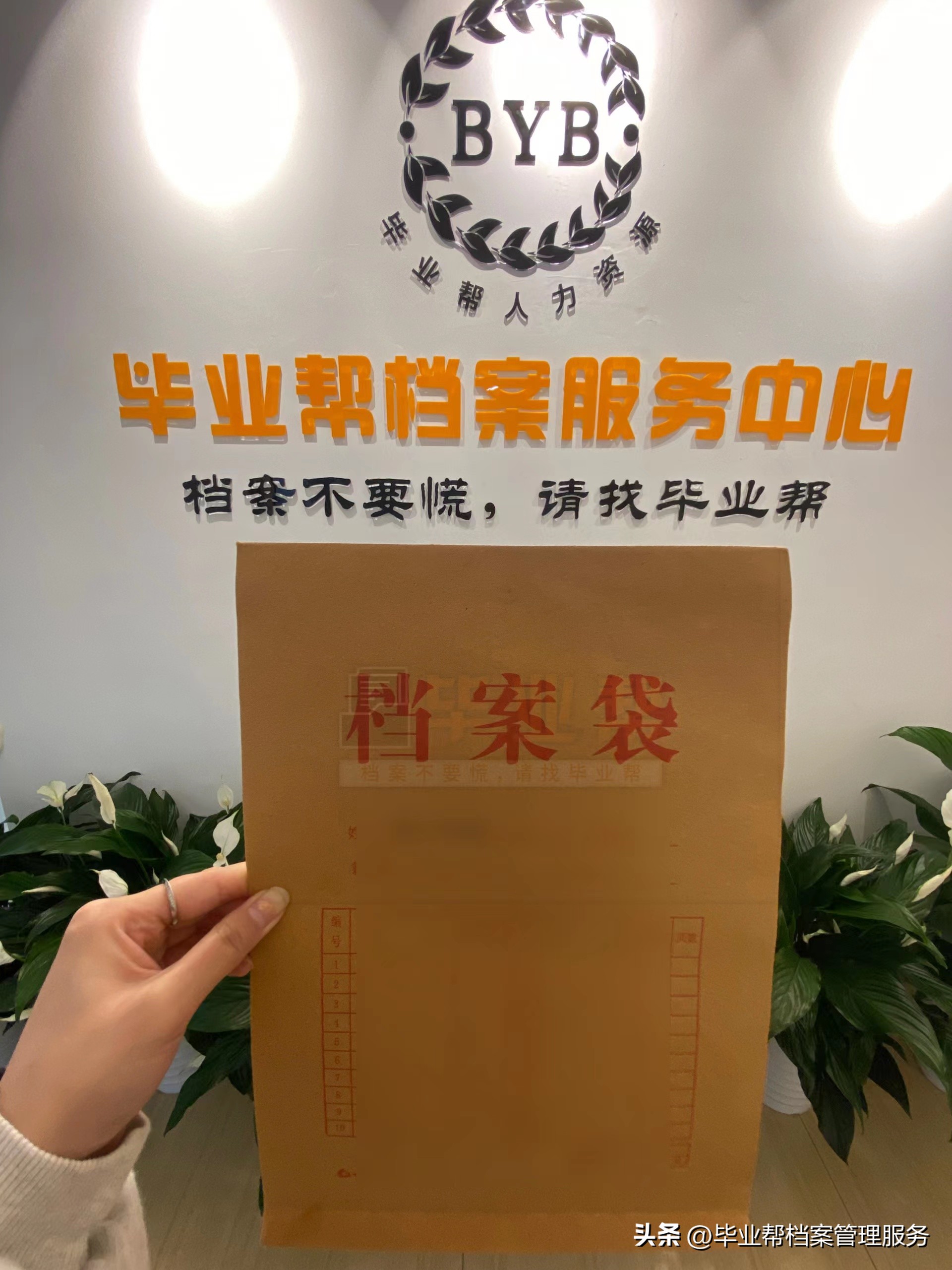 档案是什么时候入电脑的,档案是什么原始资料