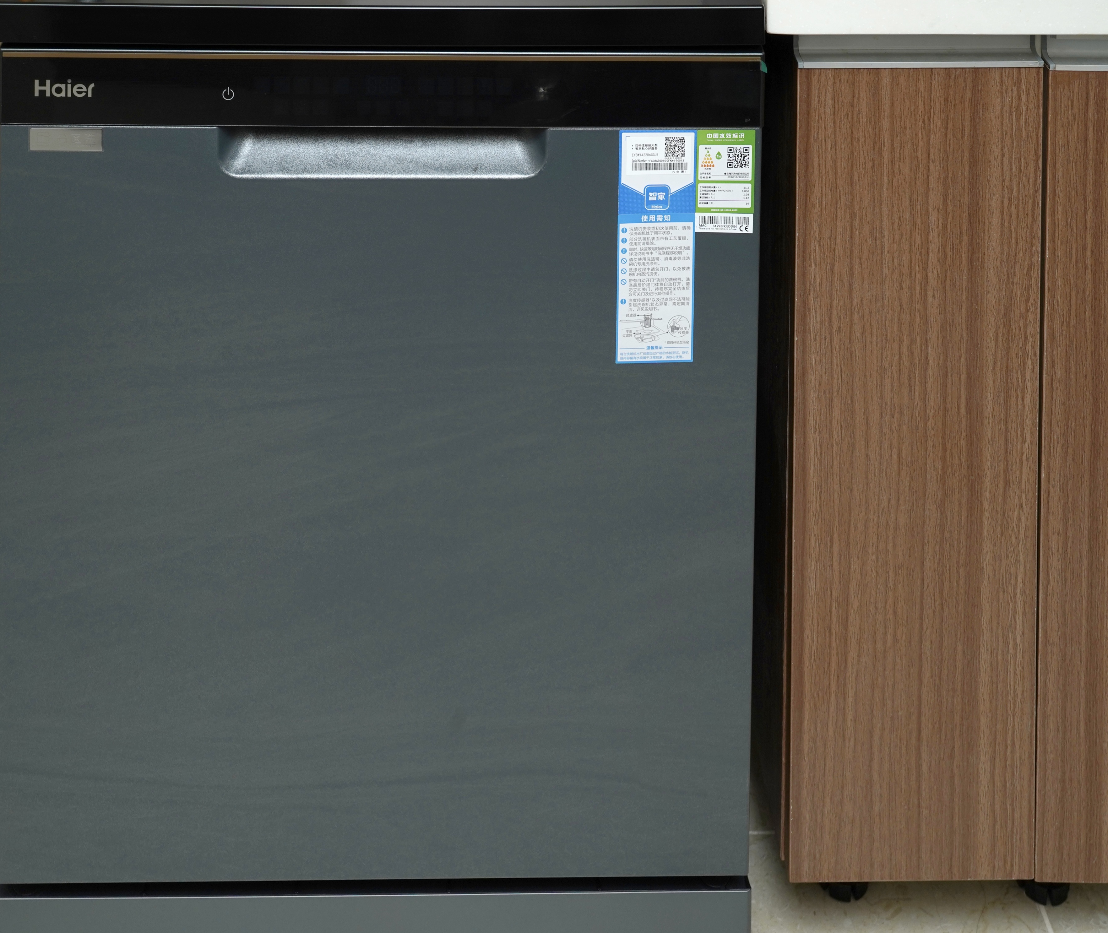 9999元智能家居套餐,智能家居199元