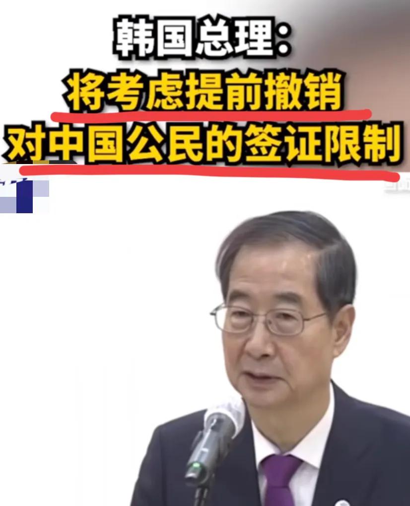 反制再升级！中国追加自韩来华旅客入境限制，韩总理连忙表示！