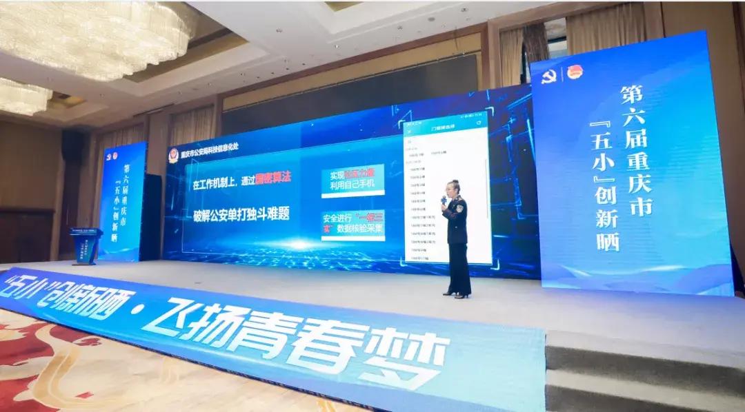 构建智慧公安打造警务发展新模式,智慧公安大数据时代的警务模式