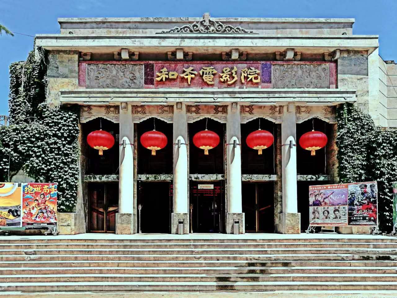 西安电影院什么时候恢复正常营业,一座承载美好回忆的电影院