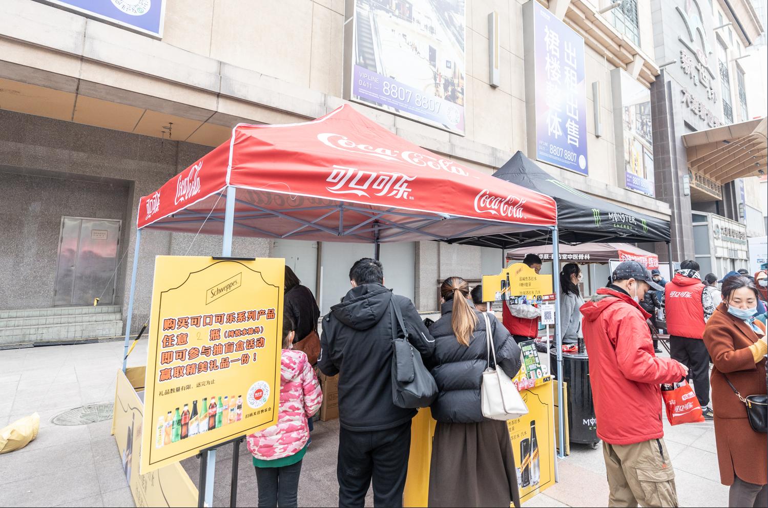 中粮可口可乐大连,中粮可口可乐饮料有限公司大连